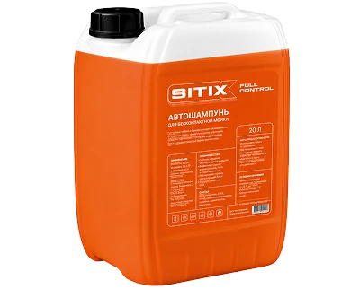 Автошампунь SITIX Full Control pH 12